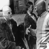 2 Extra Clips (feat. Aims) - Single - SCVTTERBRVIN