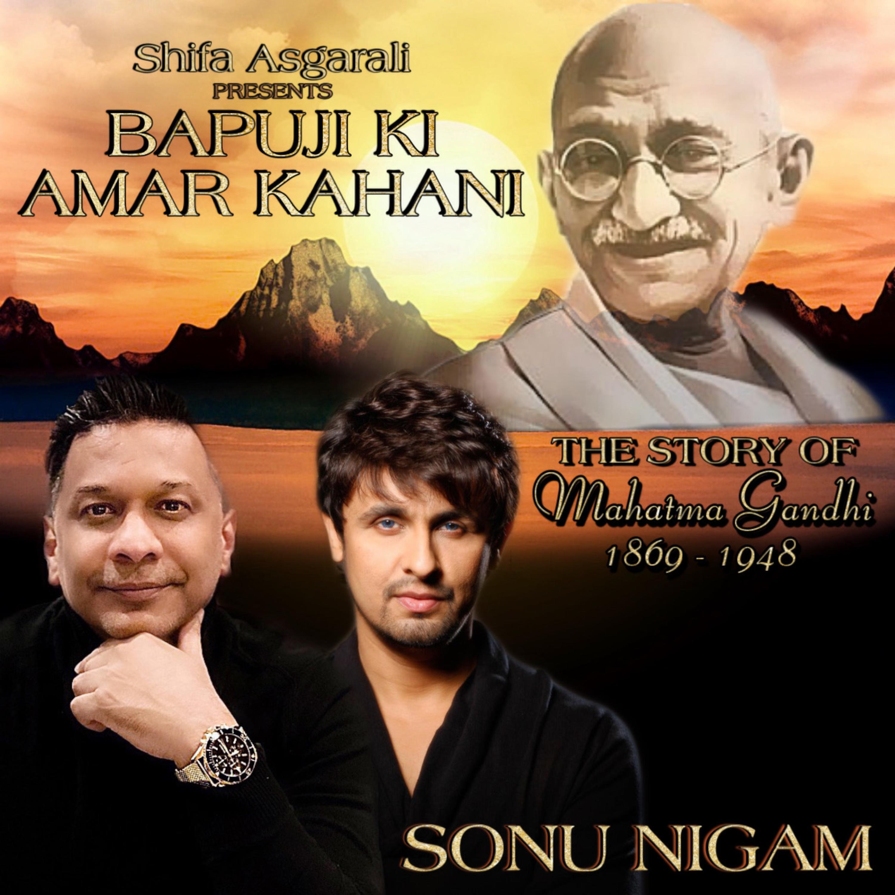 Bapuji Ki Amar Kahani (The Story of Mahatma Gandhi) - EP