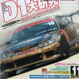 HOMOCIDE (feat. SXIEGE) MXYHM