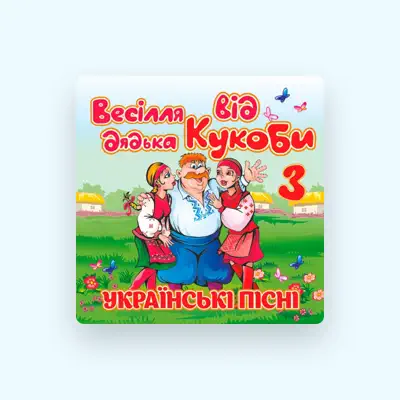 Listen to Віктор Кавун, watch music videos, read bio, see tour dates & more!