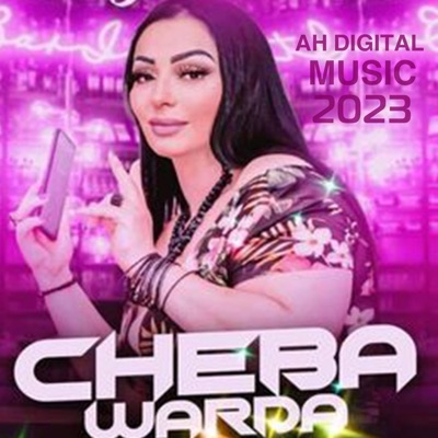 AH Digital Music - Cheba Warda 2023 - سلعة بيضة تبريي Sel3a Cheba Rahi Dour