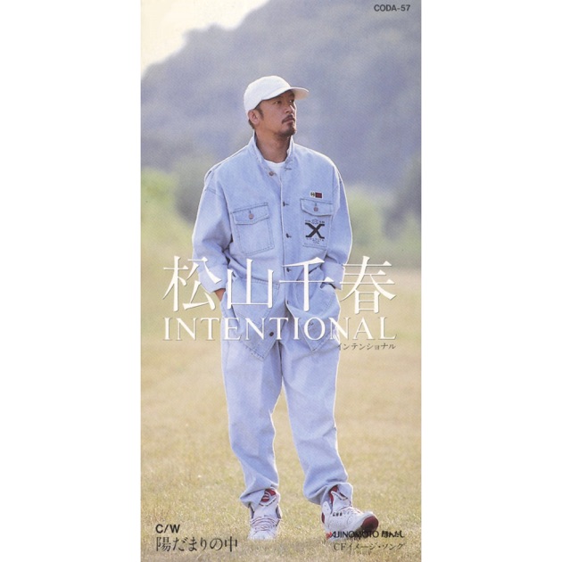 未開封 Little Tokyo 10th Anniversary 小田和正 小田 和正 / Little Tokyo - OTOTOY