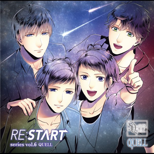 SQ QUELL 「RESTART」 シリーズ⑥ - Single - QUELL/和泉柊羽(CV:武内駿輔)、堀宮英知(CV:西山宏太朗)、久我壱星 (CV:仲村宗悟)、久我壱流(CV:野上翔)のアルバム - Apple Music