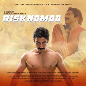 Risknamaa (Original Motion Picture Soundtrack) - EP