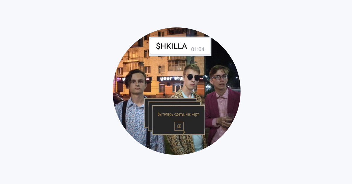 Sh'Killa - Apple Music