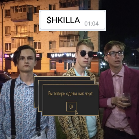 Sh'Killa - Apple Music
