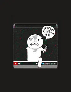 Dengarkan Gigigi No Denirou, tonton video musik, baca bio, lihat tanggal tur & lainnya!