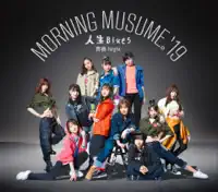 人生Blues — モーニング娘。'19