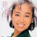Ai ga Hitoribotchi