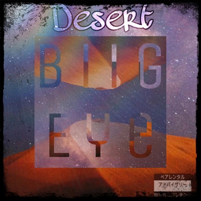 desert - Single