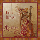 Fairy-Tale About Love song art