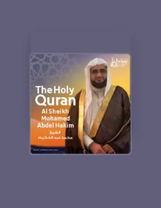 Posłuchaj wykonawcy Al Sheikh Mohamed Abdel Hakim, obejrzyj teledyski, przeczytaj biografię, zobacz daty tras koncertowych i nie tylko!