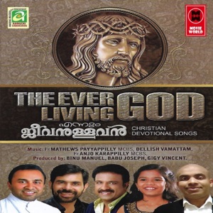 Ennum Jeevanullavan