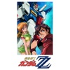 新井正人 - アニメじゃない〜夢を忘れた古い地球人よ