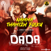 Namma Thamizh Folku (From "DADA") - Jen Martin, Vaisagh & Ashique AR