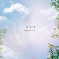 30 Days With You - Single - Letter Flow