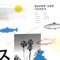Shipbuilding (feat. Tamao Ninomiya) - Super VHS lyrics