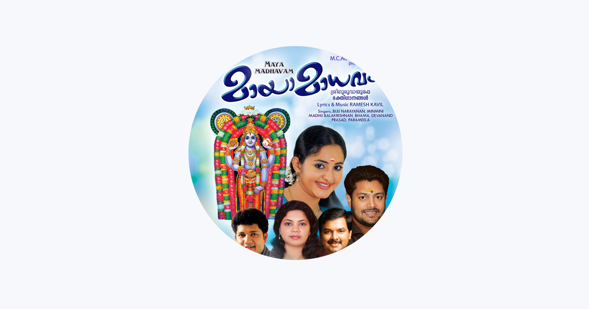 bhama - Apple Music