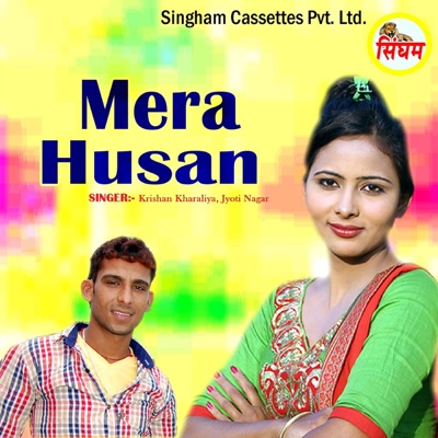 Mera Husan - EP