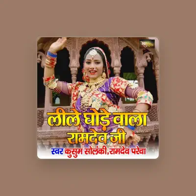 Listen to Ramdev Pareva, watch music videos, read bio, see tour dates & more!
