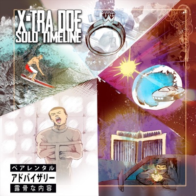 Solo Timeline - EP