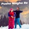 Pusho Magho Re - Lucky Uniyal lyrics