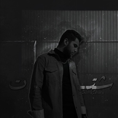 شتات - Single