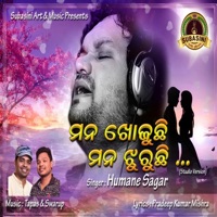 Mana Khojuchi Mana Jhuruchi - Single - Pradeep Kumar Mishra
