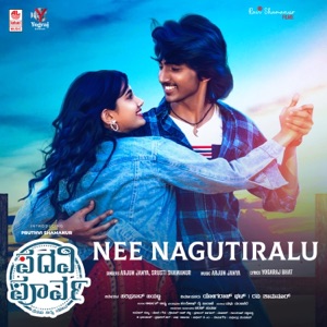 Nee Nagutiralu (From 