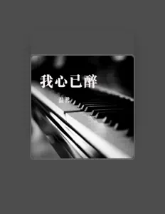 Listen to 温馨, watch music videos, read bio, see tour dates & more!