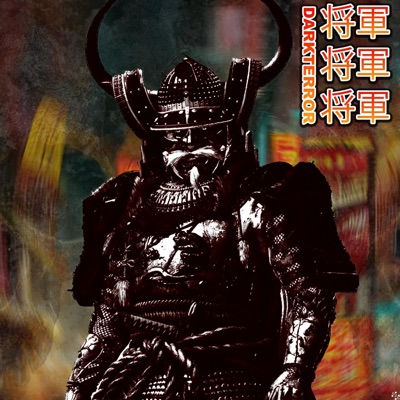 将軍 - Single
