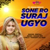 Sone Ro Suraj Ugyo - Single