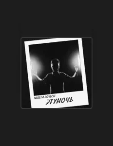 Escucha a NIKITA LOVICH, mira videos musicales, lee su biografía, consulta las fechas de las gira y más.