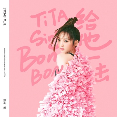 Bon Bon - Single