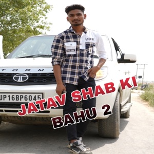 JATAV SHAB KI BAHU 2