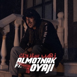 زهب سلاحك (feat. OYaJi) Almo7nak