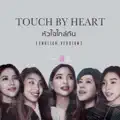 Touch By Heart