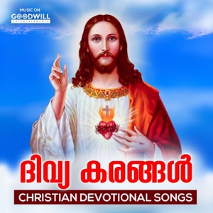 Swargathaathanam