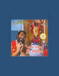 Posłuchaj wykonawcy Susanta Banerjee, obejrzyj teledyski, przeczytaj biografię, zobacz daty tras koncertowych i nie tylko!