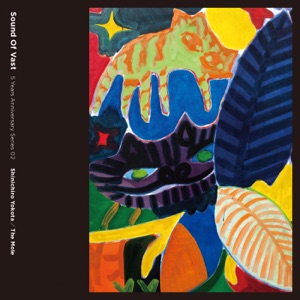 5 Years Anniversary Series 02 - Single