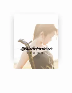 Escucha a 円 杏寿, mira videos musicales, lee su biografía, consulta las fechas de las gira y más.