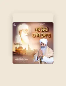 收听 Bhai Gurmeet Singh Shant、观看音乐视频、阅读小传、查看巡演日期等 ！