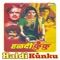 Ishkachi Bijalee Kadadli - Asha Bhosle, Uttara Kelkar, Jaywant Kulkarni, Suresh Wadkar & Hemlata Shah lyrics