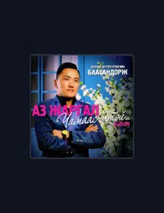 Listen to Baasandorj D., watch music videos, read bio, see tour dates & more!