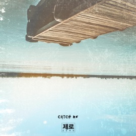 Catch Me Equals Zero