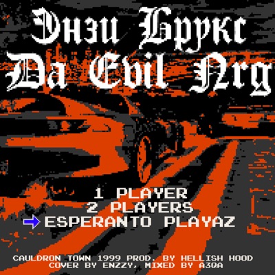Da Evil Nrg - Single