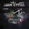 Osuk Cypha (feat. Jaser, Askone, Wako R44, Sick Morrison, Raul El Muerto, Reno871, Tino el Pingüino, Mime871 & Fume871) - Single