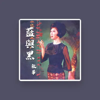 Listen to Min Hua, watch music videos, read bio, see tour dates & more!