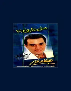 Ouve Hisham Nour, vê vídeos de música, lê a biografia, vê as datas da digressão e muito mais!