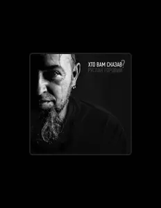 Ouça Руслан Горовий, assista a videoclipes, leia a biografia, veja as datas das turnês e mais!